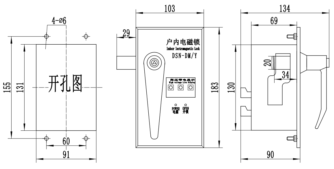 8JS-511-4電磁鎖